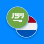 Logo of Arabic-Dutch Dictionary android Application 