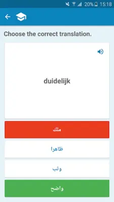 Arabic-Dutch Dictionary android App screenshot 4